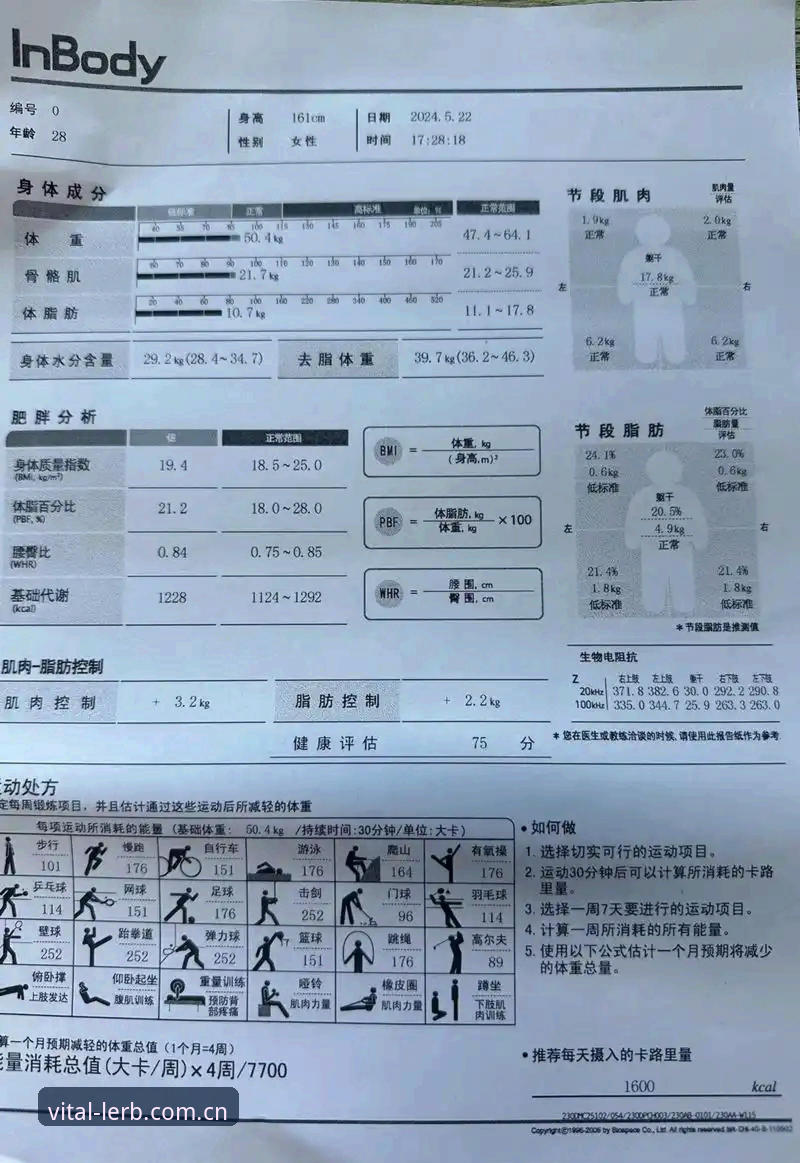 老用户亲测分享：乐宝体育平台使用心得与深度评测