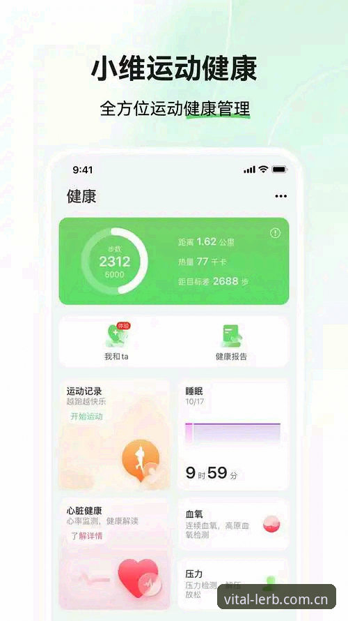 乐宝7B2D下载安卓版 vs 普通运动App：专业运动爱好者该选谁？